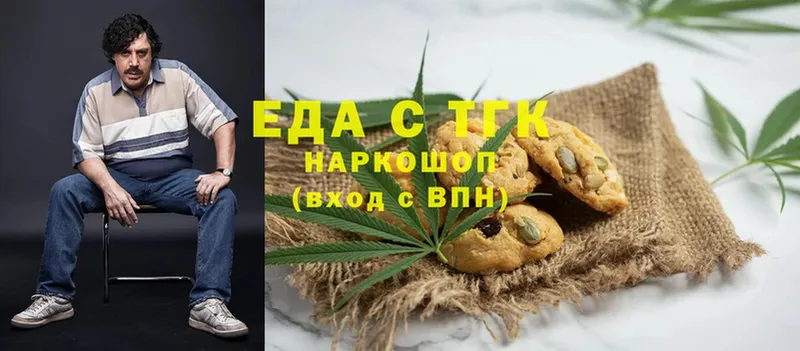 Cannafood конопля  где можно купить наркотик  Ак-Довурак 