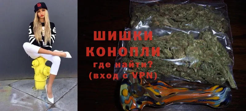 Бошки Шишки White Widow  Ак-Довурак 